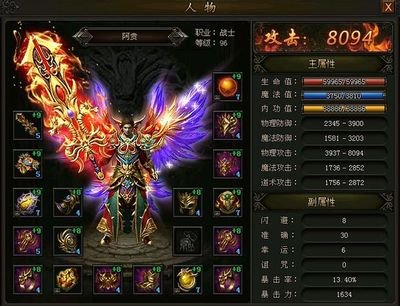 在传奇sf中书写你的传奇故事，成就英雄梦想