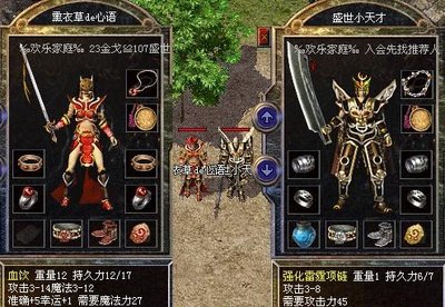 同征战传奇，携手兄弟共创辉煌