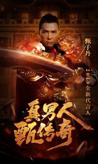 在传奇sf中战斗，与兄弟并肩作战，荣耀与胜利触手可及